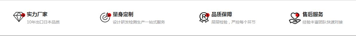 底部标题.JPG